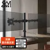 Suporte de Mesa para Monitor de Computador com Clipe Dupla Tela Personalizado Senjiang Ponto Cruzado Ergonômico