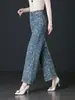 5208 Pantalones de Mezclilla Otoño Pantalones de Pierna Ancha Pierna Recta Mezclilla Jacquard Azul de Gama Alta Pantalones de Mujer Moda Europea y Americana Elegantes