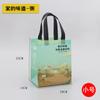 Bolsa de Embalaje para Llevar Personalizada de Tela No Tejida con Logotipo Impreso en Meituan Catering Barbacoa Sopa de Langosta Comida Ligera Bolsa de Embalaje Bolso de Mano