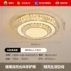 Nueva Lámpara de Techo de Cristal 2026 para Sala de Estar, Luz Redonda Moderna, Sencilla y Elegante de Gama Alta para Comedor y Dormitorio