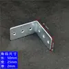 Caixa de luz perfil de alumínio canto código conector caixa de luz filme macio código de canto galvanizado suporte de pôster fixador código de canto de móvel suporte