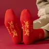 Calcetines Rojos de Algodón de Xinjiang para el Año de Nacimiento, Calcetines de Media Caña para Hombres y Mujeres, Pareja de Bodas, Año Nuevo, Año del Caballo, Calcetines Rojos Simples para Piernas Desnudas