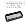 Prato para Sushi Melamina Preto Fosco Estilo Japonês Retangular Plano Prato para Churrasco Prato para Hot Pot de Carne Prato