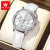 Reloj de la Marca Oli Shi Reloj de Cuarzo Multifuncional Simple Nicho Douyin Transfronterizo Comercio Exterior Reloj de Mujer Reloj de Mujer