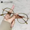 Nuevo Marco de Gafas Ultra Ligero Estilo Coreano Marco Grande, Adecuado para Lentes Graduados, Marco de Gafas Lisos, Gafas sin Graduación Anti Luz Azul
