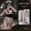 Roupa de Doméstica Sexy Divertida Noturna Lingerie 2026 Novo Estilo, Uniforme de Sedução Altamente Revelador Conjunto de Tentação Apaixonada qqny