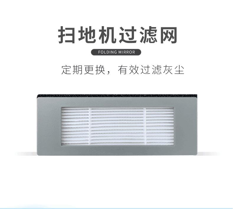 科沃斯DN55配件大全_06