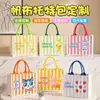 Bolsa Tote de Lona Personalizada com Macaron e Design Colorido em Contraste Listrado, Bolsa de Mão 3D para Cafés, Bolsa de Presente Impressa Cultural e Criativa de Verão
