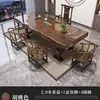 Mesa de Té Grande y Juego de Sillas de Madera Maciza, Estilo Chino Nuevo Mesa de Té Kung Fu de Madera Natural Combo de Juego de Té para Oficina