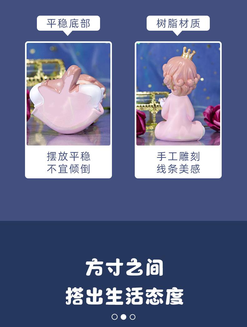 摆件_10.jpg