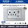 Carregamento Rápido de 20W Padrão dos EUA Painel de Interruptores Padrão dos EUA com Fonte de Alimentação de Parede USB Doméstico Cinza Painel dos EUA Ecológico