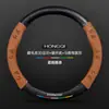 Funda para volante Hongqi HS5 modelos 19-25 ultradelgada cuero genuino gamuza fibra de carbono antideslizante universal cubierta de volante de coche para todas las estaciones