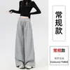 Pantalones anchos color marrón melardo, pantalones deportivos, pantalones anchos ligeramente acampanados, pantalones casuales para mujer que estilizan, pantalones de uso diario versátiles