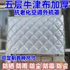 Funda a Prueba de Lluvia, Sol y Polvo para Unidad Exterior de Aire Acondicionado, Funda Protectora Gruesa Hecha a Medida de Cobertura Total para Aires Acondicionados de Exterior