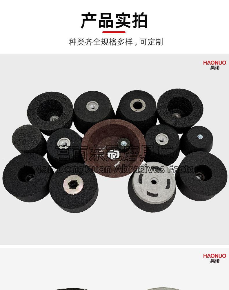 A 棕刚玉Brown aluminum oxide WA 白刚玉White aluminum oxidePA 铬刚玉 Pink aluminum oxide SA 单晶刚玉 Monocrystalline fused aluminaMA 微晶刚玉 microcrystalline fused alumina A/WA 棕白混合磨料Mixture of A and WAGC绿碳化硅 Green silicon carbide C 黑碳化硅 Black silicon carbide ZA 锆刚玉 Fused zirconia alumina直径60mm80mm100mm125mm150mm175mm180mm200mm250mm300mm350mm400mm500mm600mm750mm900mm1寸2寸3寸4寸5寸6寸7寸8寸9寸10寸12寸14寸16寸18寸20寸24寸26寸28寸 硬度JKLMNPQRST 厚度：3.2mm6.4mm10mm13mm16mm20mm25mm32mm40mm50mm65mm75mm100mm125mm150mm200mm 孔径：12.7mm16mm20mm25mm32mm31.75mm50mm75mm127mm150.4mm203mm305mm粒度：16# 24# 46# 60# 80# 100# 120# 150# 180# 220# 320# 400# 600# 800# 1000# 砂轮 磨砂轮 磨刀器砂轮 磨刀砂轮 合金砂轮 磨床砂轮抛光小打磨氧化铝平面磨床台式立式悬挂式砂轮机钨钢砂轮片定制磨边机磨刀轮研磨大大气孔磨盘青铜 沙轮 磨料磨具 vitrified grinding wheel
大理石地面石头金属抛光打磨  M14铝制螺母和英制螺丝5/8”-11 110mm 22mm 树脂碗型砂轮 树脂杯型砂轮 125mm 100mm 150mm 50mm 75mm 100X50MMx5/8”-11 110/90x55xM14 100/80*50*M14