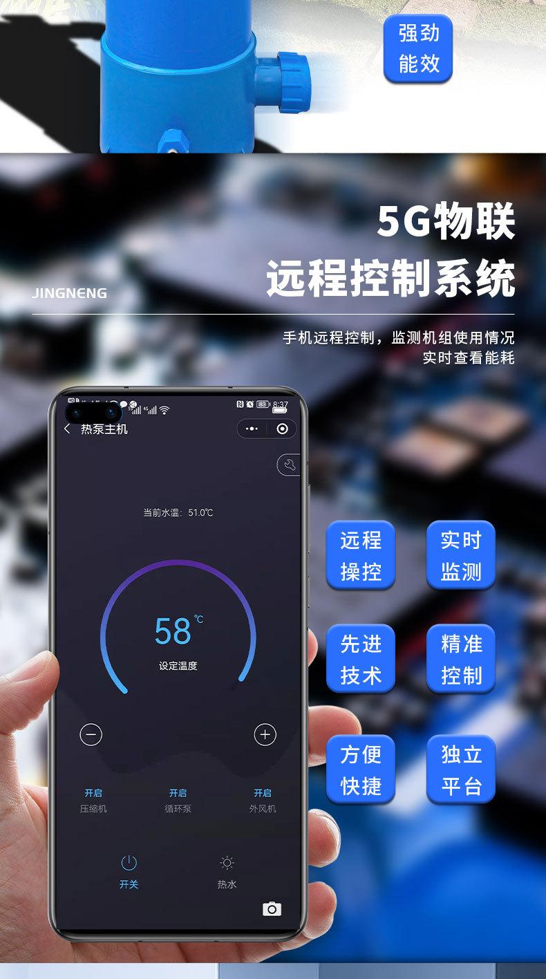 3P详情页_04.jpg