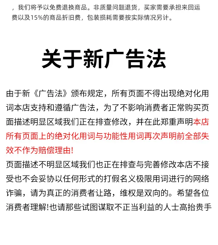 详情页_17.jpg