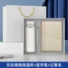 Set de Tazas Aisladas Locknlock de Gama Alta, Regalos Corporativos Personalizados para Líderes y Clientes, Souvenirs para Eventos de Reuniones Anuales