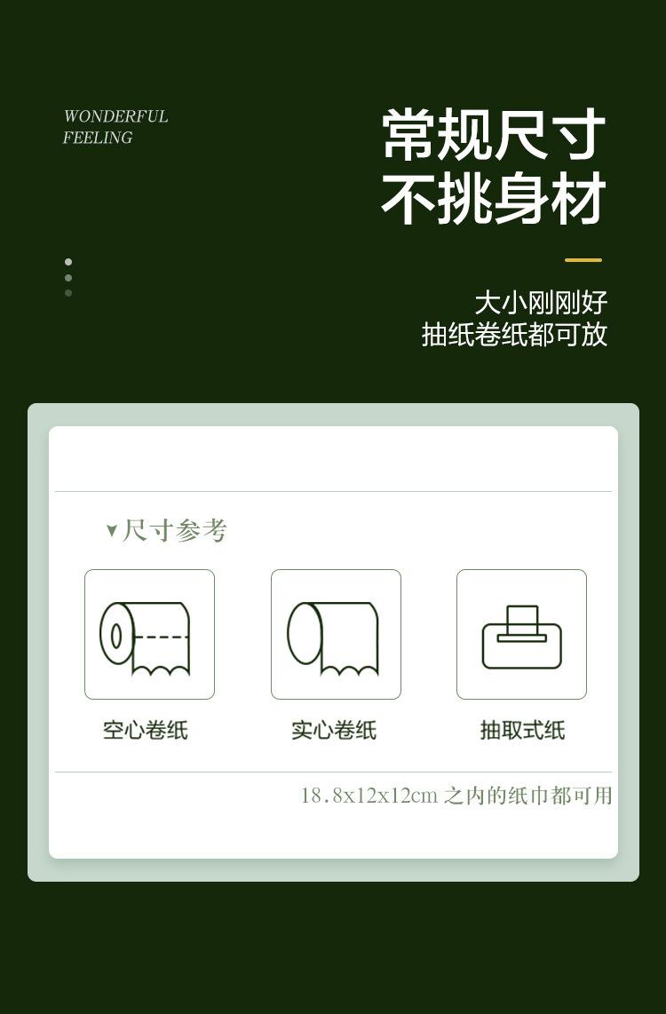 纸巾盒多功能