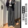 Pantalones de Chándal Anchos de Pierna Ancha Deportivos con Forro Polar de Invierno 2025 para Mujer, Color Blanco Hueso, Diseño de Arroz Mochi Caído, Cintura Alta, Ajuste Holgado