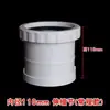 Cotovelo pvc 50 conexões cotovelo reto 75 110 tubo de esgoto T direto sifão sifão S 160 conexões tubo de esgoto U