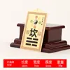 Parche de Esquina Bagua Pintado de Latón al por Mayor para Reparación de Esquinas de Casa: Qian Gua, Kun Gua, Xun Gua, Zhen Gua, Dui Gua, Li Gua, Gen Gua, Kan Gua