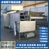 Fornecimento de secador de cereais de grãos linha de montagem equipamento de secagem de arroz substituição de farinha de grãos secador de aço inoxidável