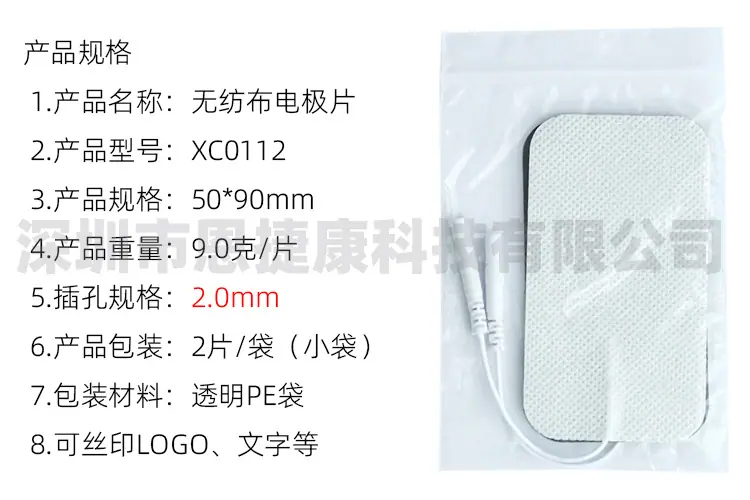 5090-D20-参数.jpg