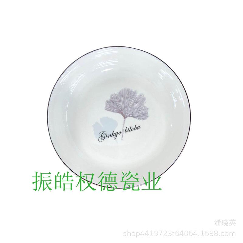 白底图