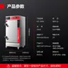 Gabinete de Vapor Automático Grande Demax em Aço Inoxidável 304 com Múltiplos Pratos, Gabinete Elétrico Inteligente Comercial de Vaporização de Arroz com Controle de Temperatura
