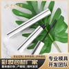 Tubo de Aluminio Huayi Tubo para Pestañas Tubo Vacío Material de Empaque Fabricante Personalizado de Maquillaje 7ml Hy-T18010-2