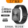 Estoque Disponível na Fábrica Adequado para Xiaomi 8/9Pro Pulseira de Relógio de Aço Inoxidável Pulseira de Relógio Redmi Watch4/ 5m Lanix