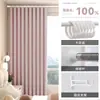Cortinas Pretas Blackout Cor Leite 2026 para Sala de Estar, Cortinas Espessas Blackout Total para Quarto, Janela de Canto e Varanda