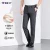 Pantalones de Traje Refrescantes de Verano Transpirables y Cómodos para Hombre Pantalones Casuales Pantalones Largos Formales de Negocios Pierna Recta para Viajes al Trabajo 2026 Nuevo