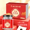 Parche de Moxa para el Ombligo Nanjing Tongrentang Moxa, Parche de Moxa con Longan y Pimienta, Parche para Puntos de Acupuntura, Parche de Artemisa para el Ombligo Nan Huaijin