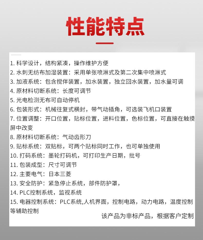 详情1_12.jpg