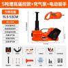 Coche Transfronterizo 0kg Superior DC12V5T Ahorrador de Mano de Obra Llave de Impacto Juego de Herramientas Hidráulicas Eléctrico Hidráulico 0kg Superior