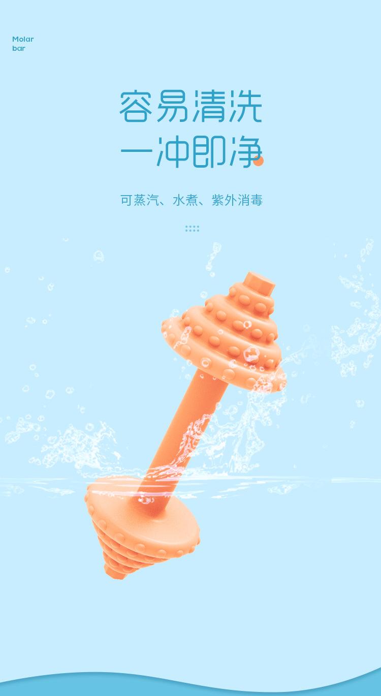 儿童硅胶磨牙棒哑铃玩具牙牙乐咬咬棒  (6).jpg