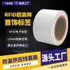 Etiquetas Rfid Transfronteiriças para Joias Eletrônicas Antifurto Lojas de Joias Exposição Gerenciamento de Inventário de Ativos Antifurto