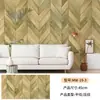 Papel Pintado Imitación Madera Espiga Retro Americano Impermeable y a Prueba de Humedad Dormitorio Sala de Estar Papel Pintado Imitación Madera Autoadhesivo Venta al por Mayor