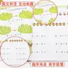 Los niños pequeños se conectan con un libro de pinyin/alfabetización/matemáticas libro de texto de jardín de infantes libro de texto libro de ejercicios libro de texto libro