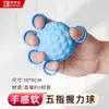 Pelota de agarre para rehabilitación, dispositivo de entrenamiento de dedos, anillo de agarre para dedos, equipo de entrenamiento de fuerza, pelota de rehabilitación de mano para personas mayores y pacientes con accidente cerebrovascular