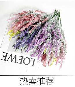 薰衣草植绒