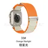 Adequado para Pulseira de Relógio Apple iWatch S12 Applewatch Loop Alpino de Duas Seções Pulseira de Nylon Ultra4