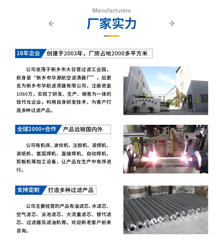 熔体详情页_10