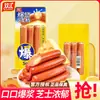Salsicha Recheada com Queijo Shuanghui 50g, Salsicha Crocante para Café da Manhã Pronta para Comer, Salsicha de Presunto, Lanche Casual para o Escritório