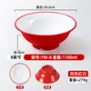 Vajilla de Melamina para Tiendas de Fideos, Tazones de Fideos Bicolor para Uso Comercial, Hot Pot Picante, Sopa de Fideos Caracol, Tazones de Ramen de Res, Tazones para Sopa Hot Pot