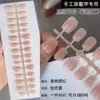 Piezas de Uñas Rubor Durazno Armadura Portátil Especial Semi-acabado Piezas de Uñas Escarchadas Rubor Uñas Prefabricadas Base Mecanizable para Uñas
