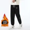 Calças de moletom de veludo cotelê para outono e inverno, calças casuais com retalhos, calças jogger masculinas de corte solto com forro de fleece e design espessado