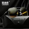 Lentes cuadrados para hombre Radisson nuevo día y noche de doble uso gafas de sol polarizadas clásicas gafas de visión nocturna 2820